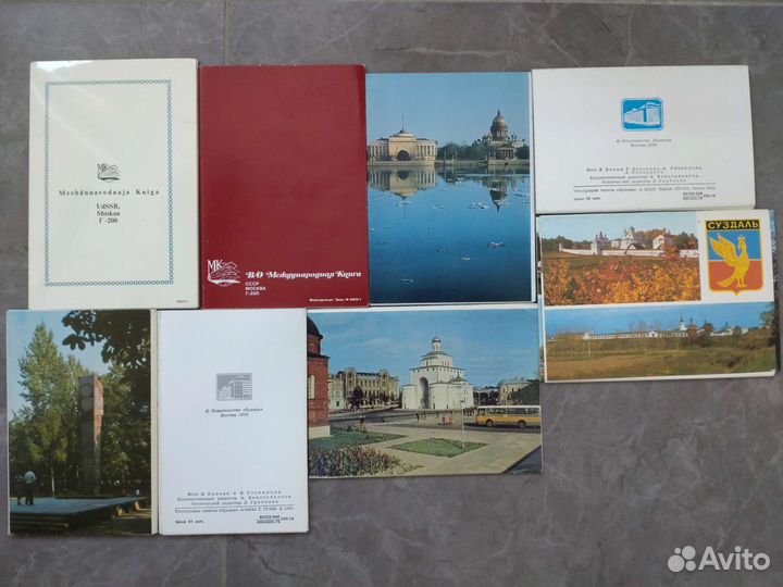 Открытка СССР сувенирная