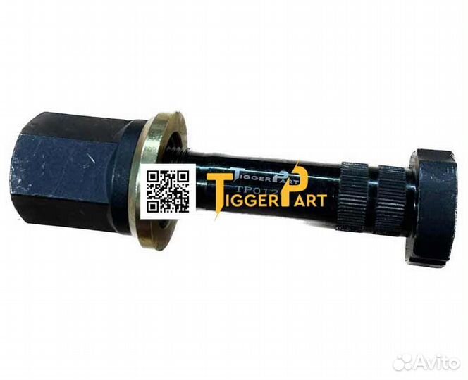 Шпилька колесная задняя с гайкой L120 M22х1.5 shaa