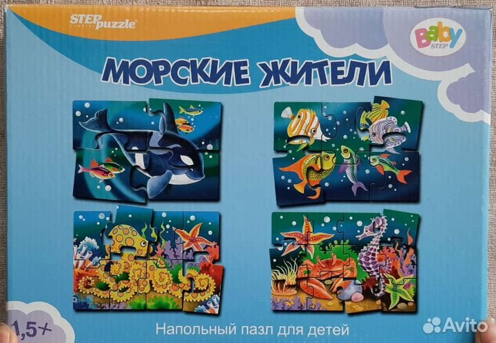 Пазл Baby step. Два набора