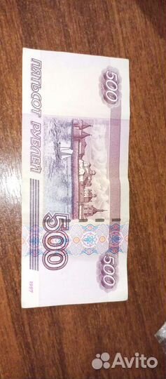 Купюра достоинством 500 с корабликом