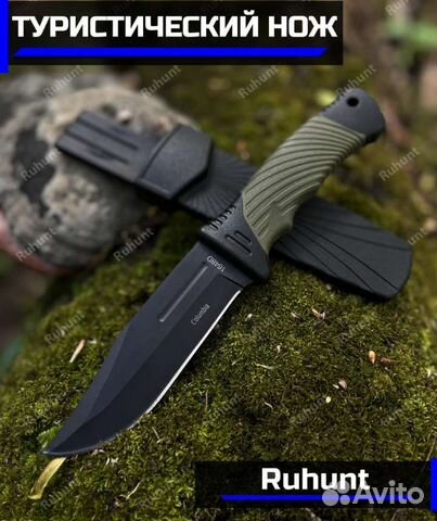 Нож походный