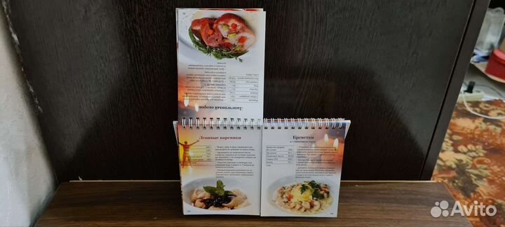 Книга рецептов. Перекидная новая