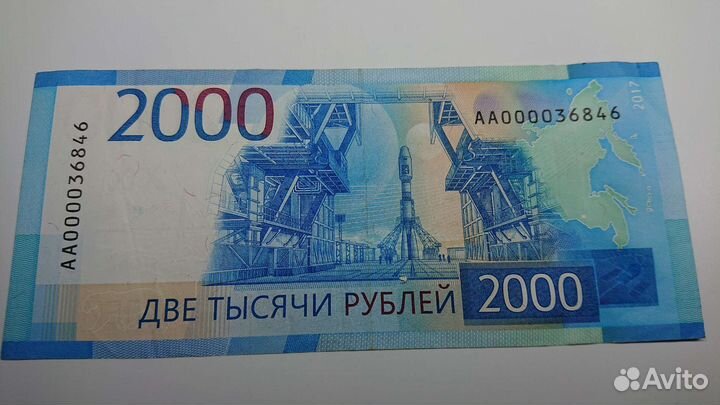 Красивый номер аа0000