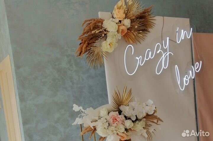 Неоновая вывеска на свадьбу, торжество