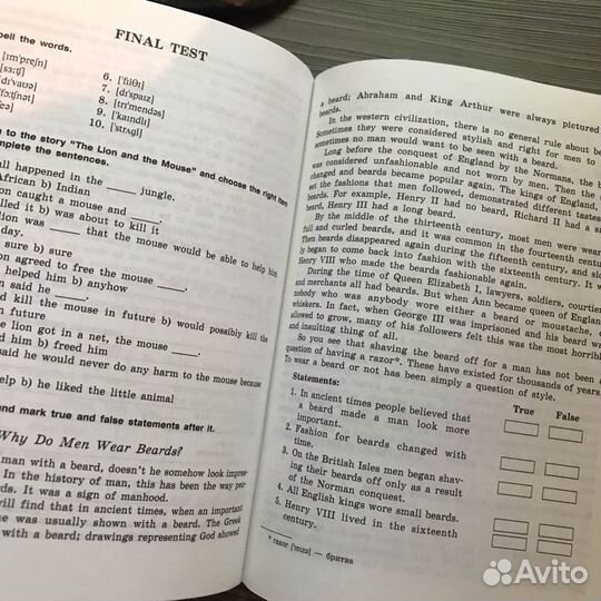 Книга по английскому Михеевой и Афанасьевой