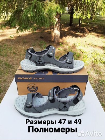 Сандалии мужские