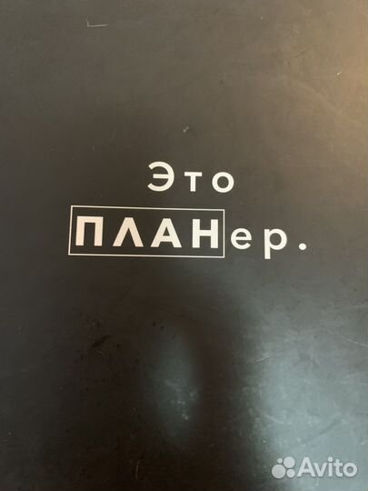 Блокнот, планёр, скейчбук