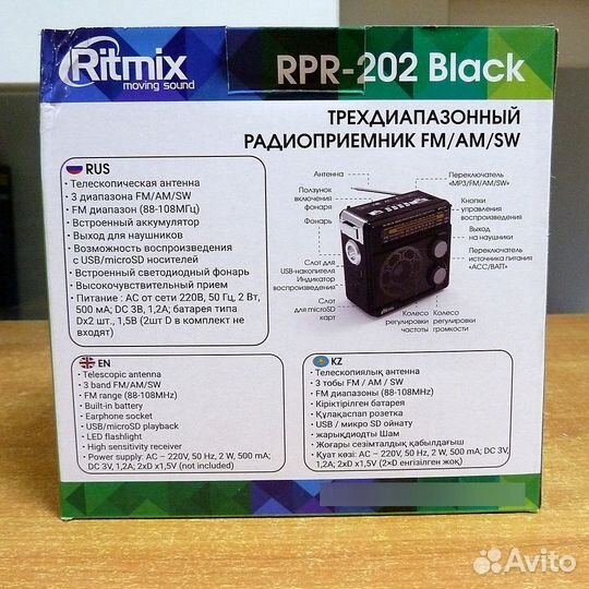 Радиоприёмник Ritmix RPR-202