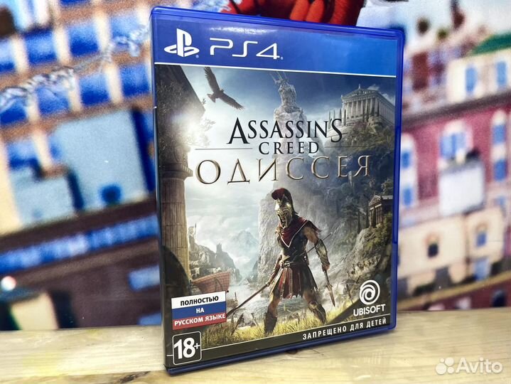 Игры Assassin’s Creed Odyssey PS4 диск