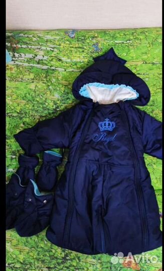 Комбинезон трансформер 3в 1