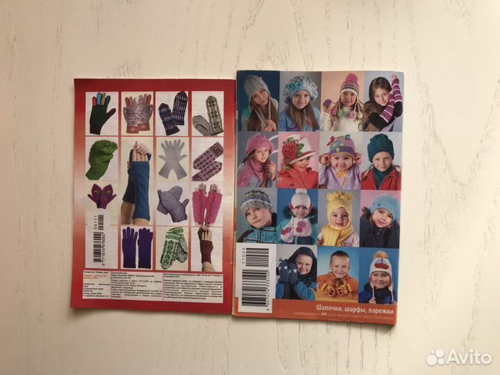 Шапочки;Варежки;Burda;Boutique;Наука и жизнь