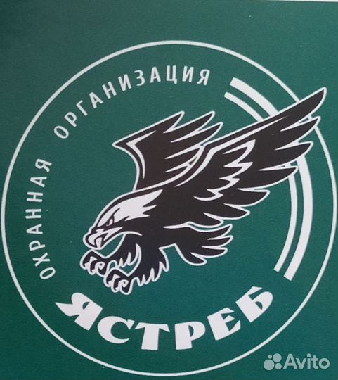 Охранник на завод в Бабяково