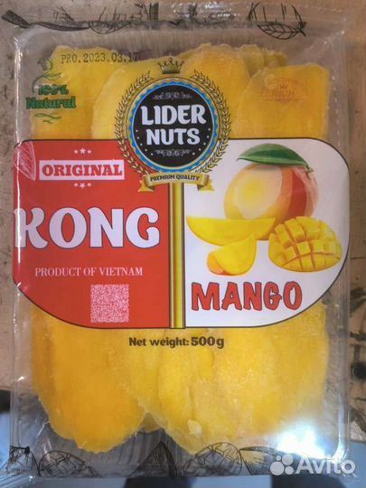 Манго сушеное 