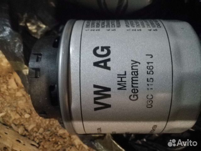 Масляный фильтр