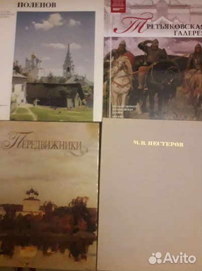 Альбомы и буклеты по искусству