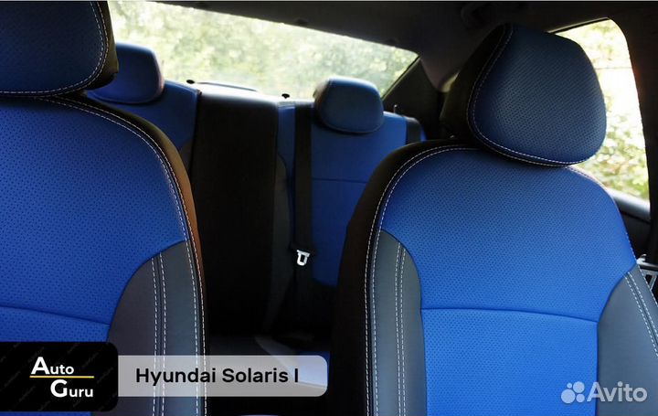 Чехлы на Hyundai Solaris