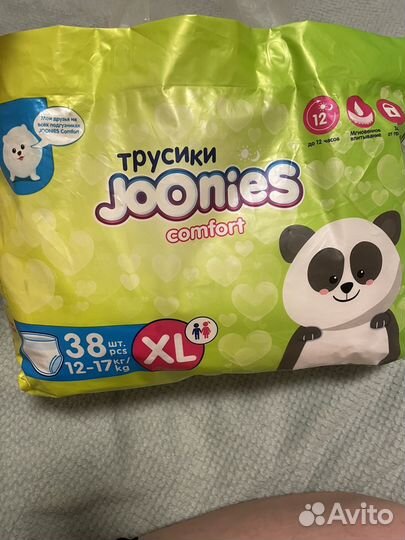 Подгузники трусики