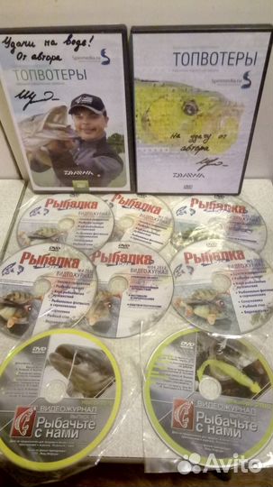 DVD-книги для рыболова