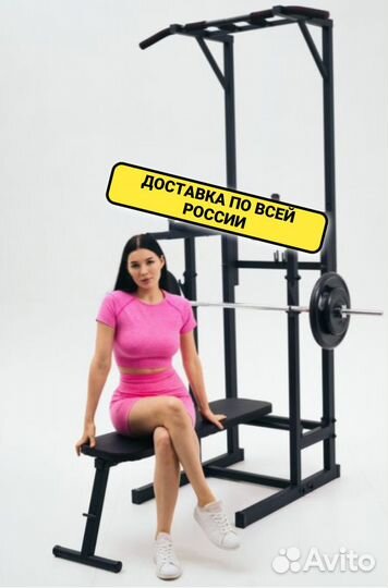 Турник стойка брусья напольный со скамьей