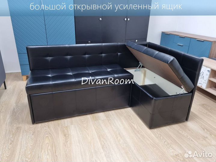 Компактный раскладной мини диван