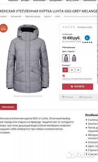 Luhta expedition store 360 parka