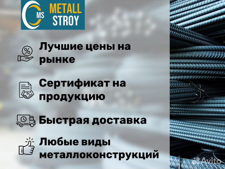 Арматура от производителя