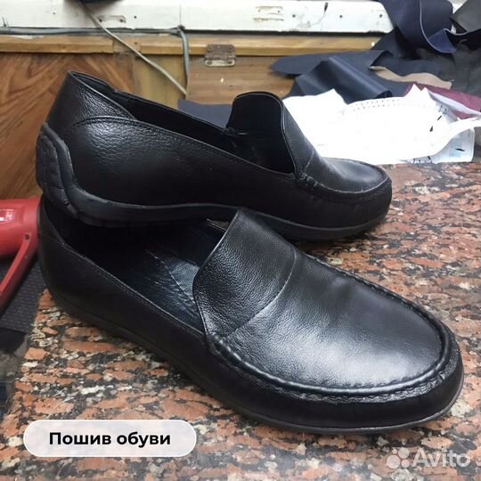 Ремонт обуви, сумок и чемоданов