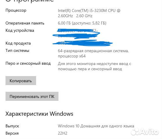 Игровой Acer aspire V3 571g