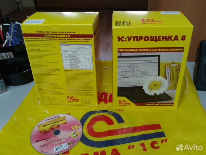 Программа 1С Бухгалтерия 8 (Упрощенка) Лицензия
