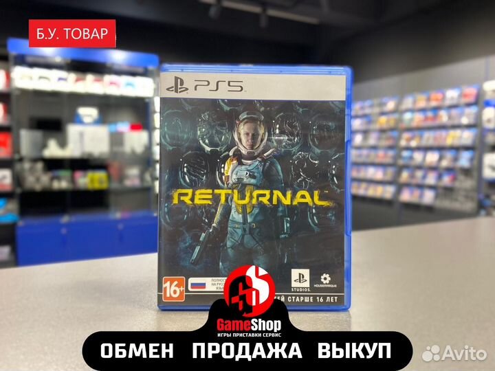 Returnal ps5 б/у