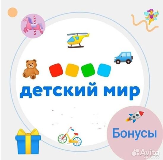 Мир списаний