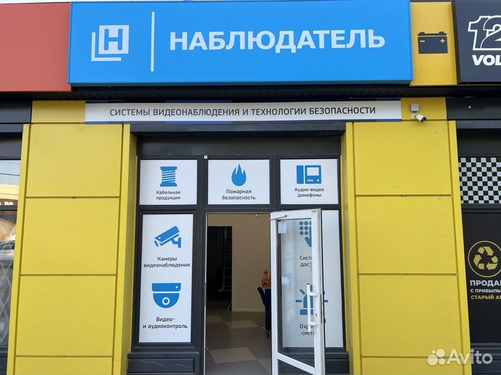 Камера видеонаблюдения для дома wifi Рассрочка 0