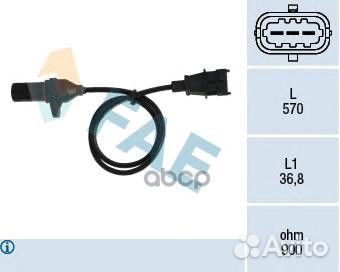Датчик положения коленвала hyundai 79332 FAE