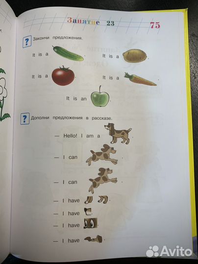 Английский язык 4-5 лет, 5-6 лет, get ready