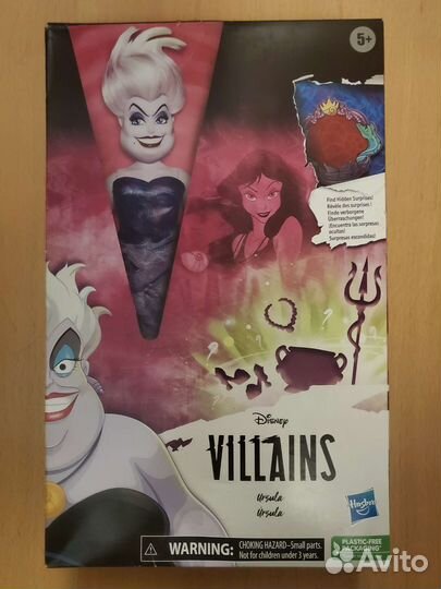 Кукла Ursula villains