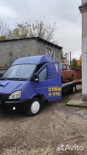 Услуги эвакуатора частник Серпухов