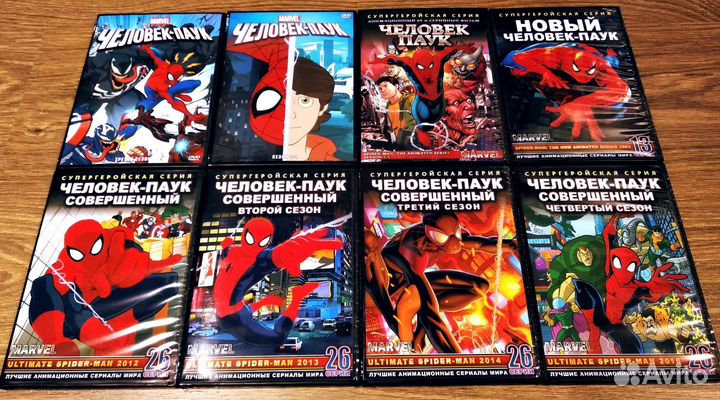 Человек Паук 