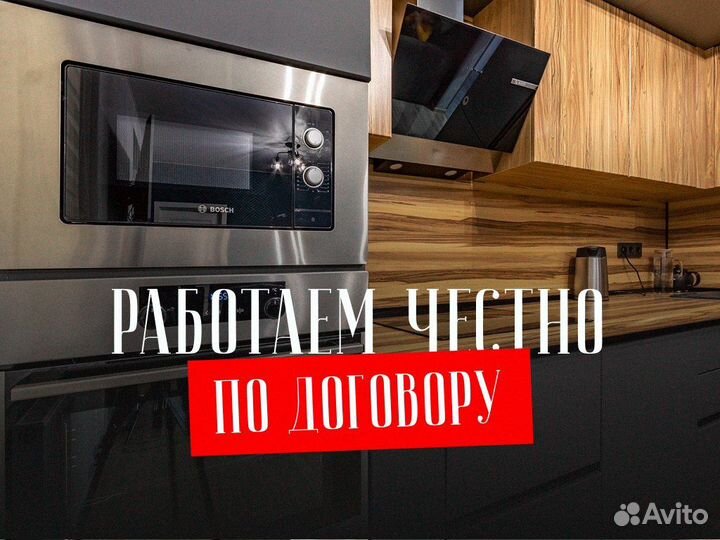 Кухня на заказ угловая кухонный гарнитур