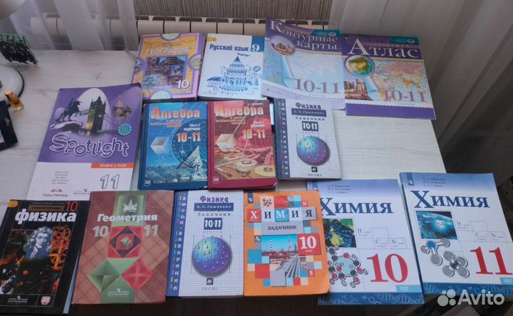 Учебники 9,10-11 кл