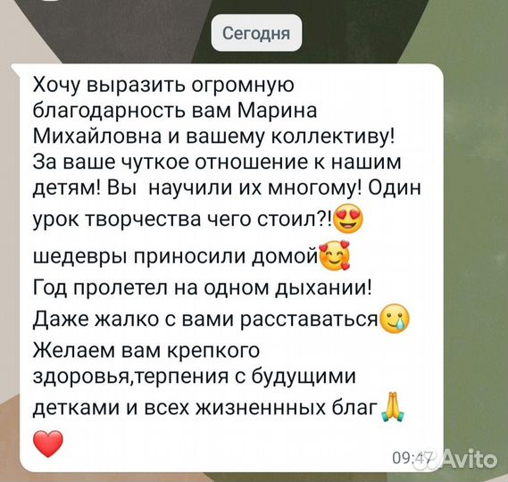 Подготовка детей к школе
