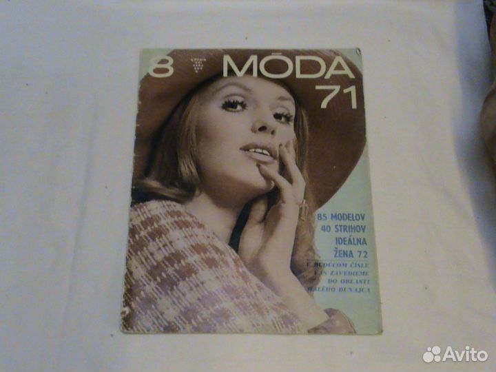 Чешский журнал Moda 1971 1979 1980 1986 1987 года