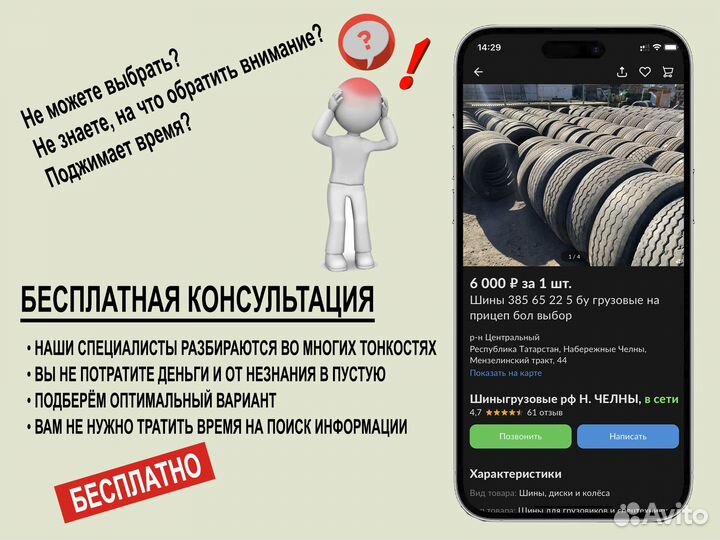 Nokian Tyres Nordman SX 215/60 R16