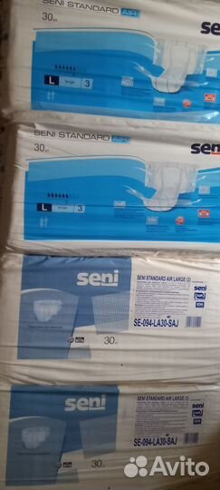 Памперсы для взрослых