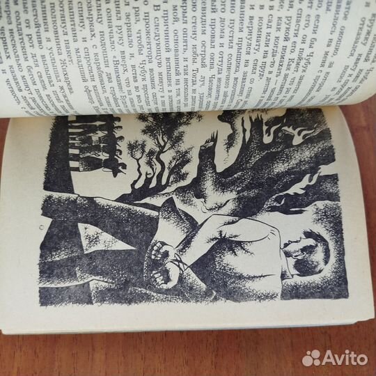 Школа. Повесть. Аркадий Гайдар. 1979г