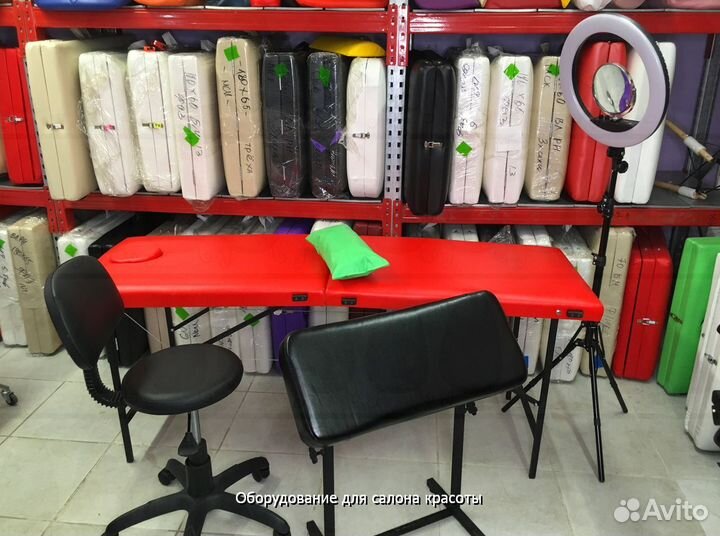 Массажный стол кушетка