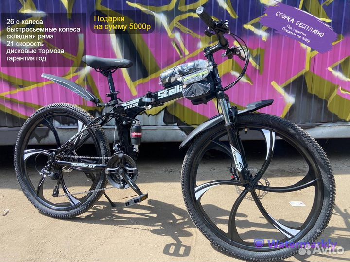 Велосипеды складные на литых дисках