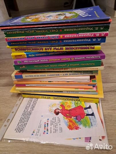 Книги для педагогов детских садов и родителей
