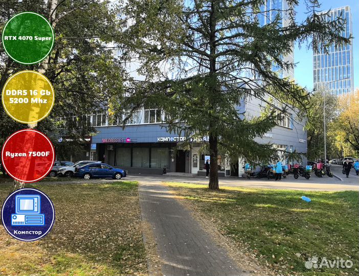 Сборка игрового пк AMD7500F-RTX4070SUP-16DDR5-KIA4089