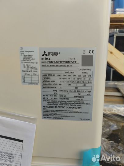 Mitsubishi Electric puhy-P350 YNW-A2