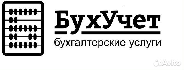 Бухгалтерские курсы 1С (экспресс)